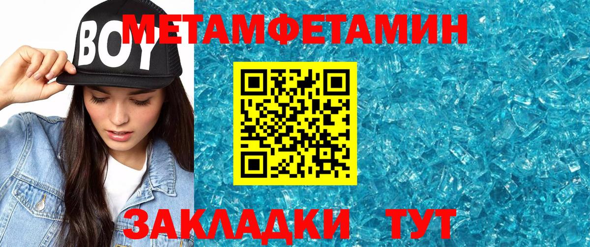 Ахтубинск  Amphetamine  Amphetamine  Amphetamine 97%  Вход с VPN 