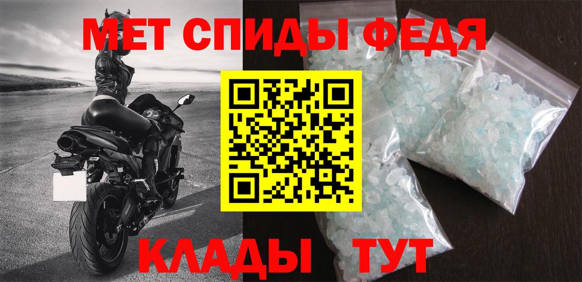 АМФЕТАМИН VHQ Ахтубинск