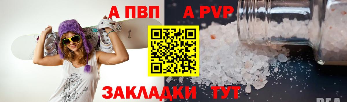 Галлюциногенные грибы Ахтубинск