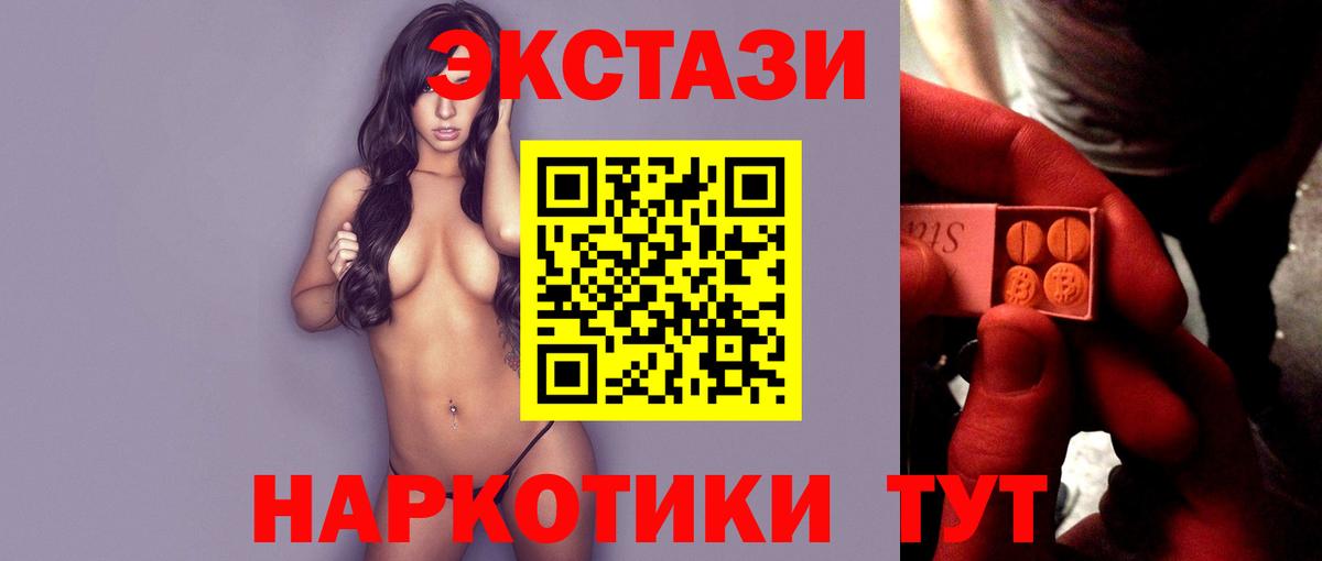 Экстази Punisher Ахтубинск