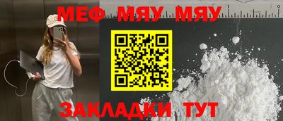 мескалин Вязники