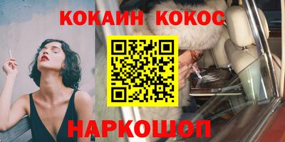 мескалин Вязники