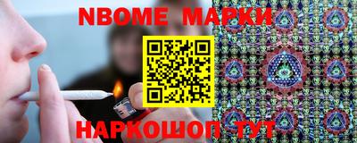 мескалин Вязники