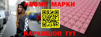 мескалин Вязники