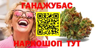 мескалин Вязники