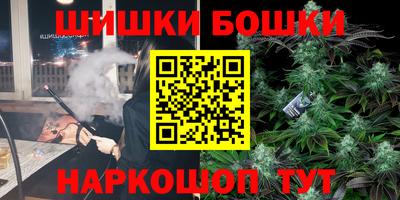 гашиш Вышний Волочёк