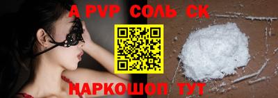 мескалин Вязники