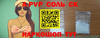 круглые Вязьма
