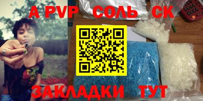 круглые Вязьма