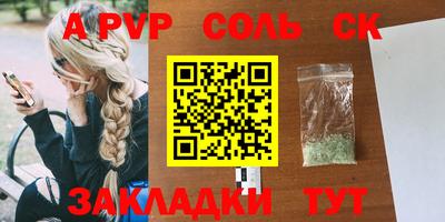 гашиш Вышний Волочёк