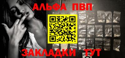 гашиш Вышний Волочёк