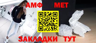 мескалин Вязники