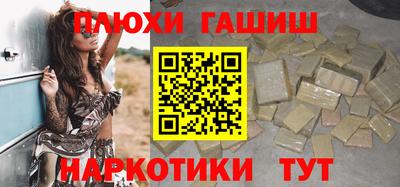 мескалин Вязники