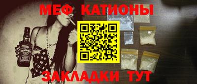 мескалин Вязники