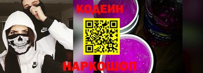 мескалин Вязники