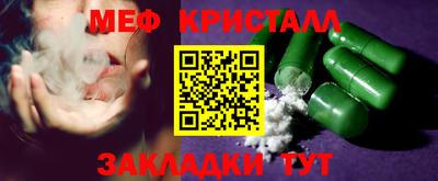 круглые Вязьма