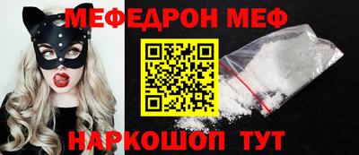 мескалин Вязники
