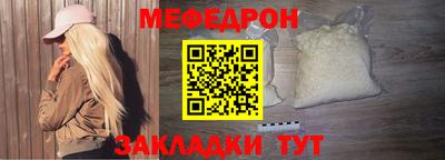 мескалин Вязники