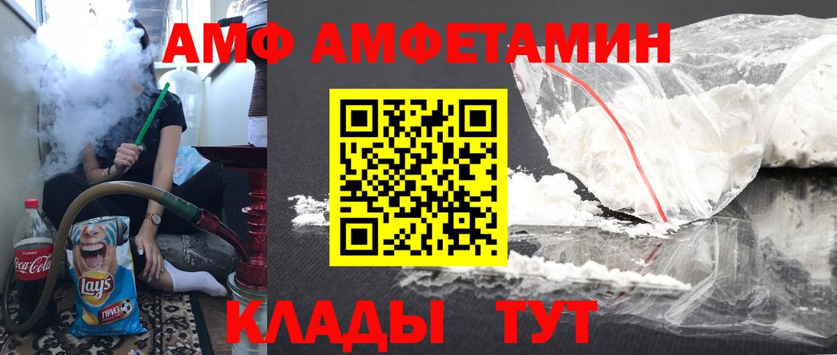 Гашиш  А ПВП СОЛЬ кристаллы  Ахтубинск  Вход с VPN  MDMA  Бошки Шишки  Меф МЯУ МЯУ   Вейп ТГК 