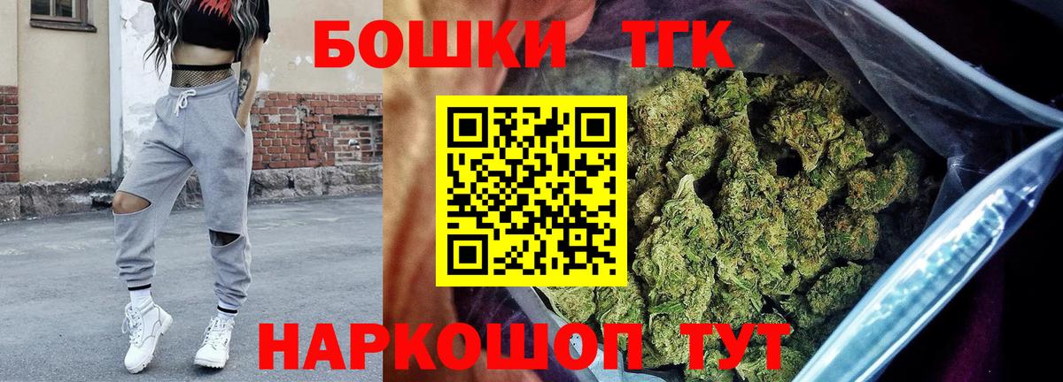 Ахтубинск  Шишки марихуана Amnesia  Вход с VPN  Бошки Шишки сатива  Бошки марихуана AK-47  Шишки марихуана VHQ 