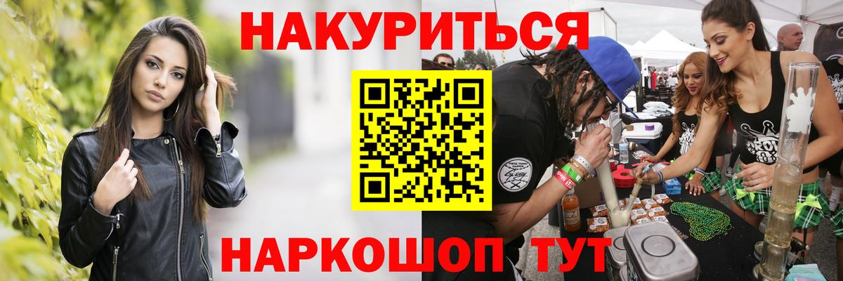 Бошки марихуана Ganja Ахтубинск